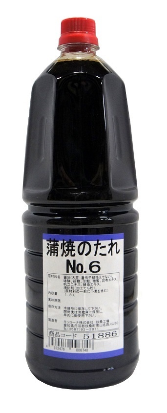 醤油・味噌・調味料の製造・販売は愛知県名古屋市のキッコーナ株式会社